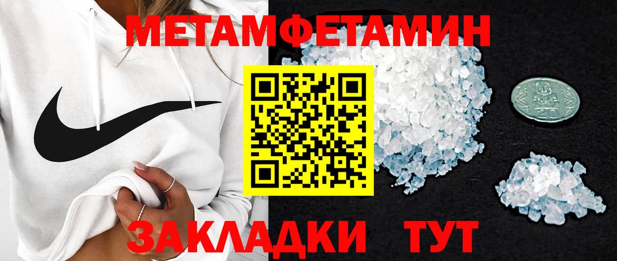 АМФЕТАМИН  Амфетамин  Вход с VPN  Амфетамин 97%  Саяногорск 