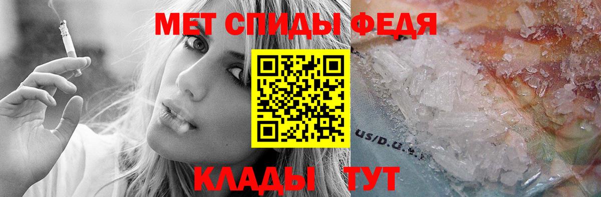 Amphetamine Premium Саяногорск