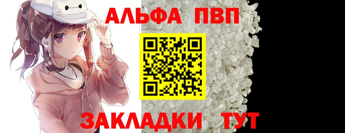 A-PVP СК Саяногорск