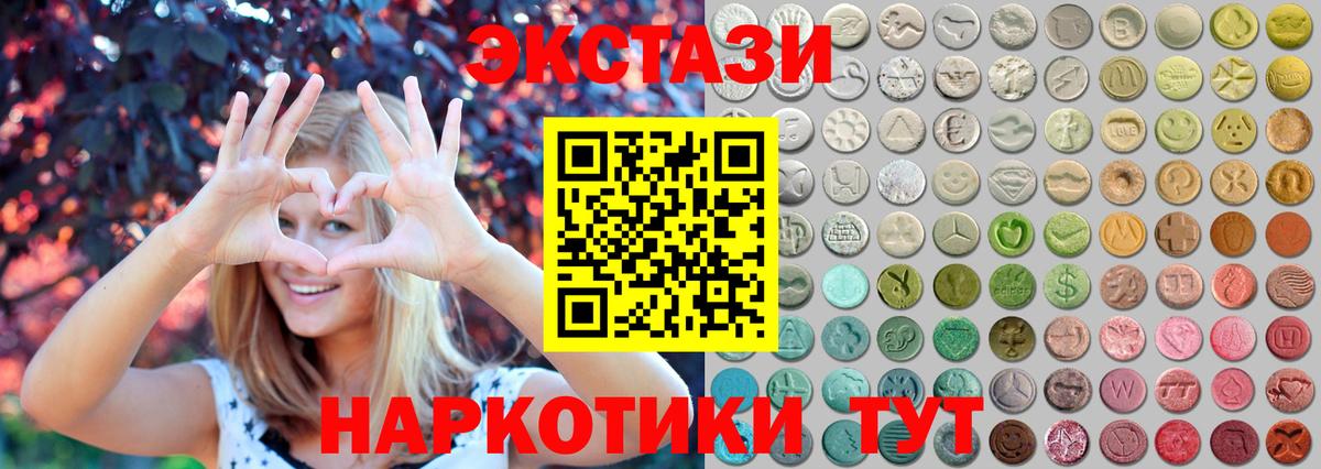 Ecstasy DUBAI Саяногорск