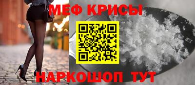 круглые Наро-Фоминск