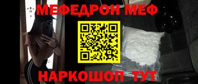 круглые Наро-Фоминск