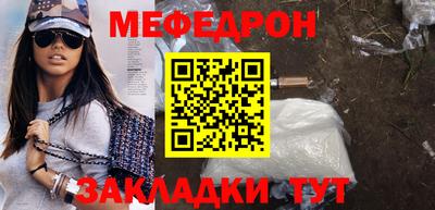 круглые Наро-Фоминск