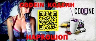 бутик Нарткала