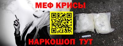 круглые Наро-Фоминск
