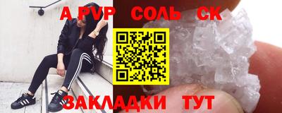 бутик Нарткала