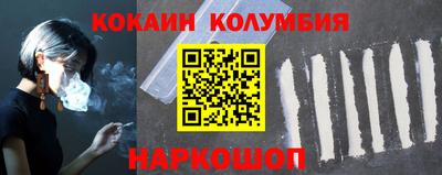 круглые Наро-Фоминск