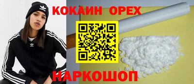 круглые Наро-Фоминск