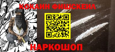 бутик Нарткала