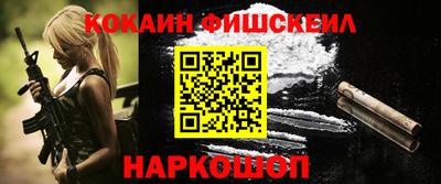 круглые Наро-Фоминск