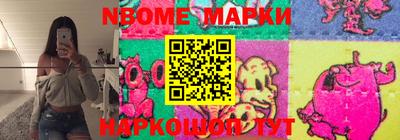 марихуана Нальчик