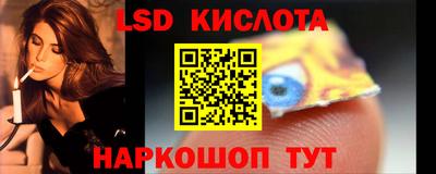 бутик Нарткала