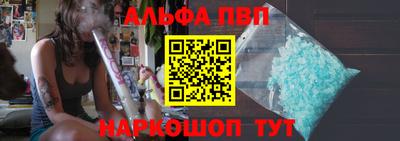 марихуана Нальчик