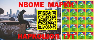марихуана Нальчик