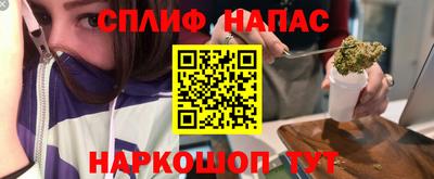 марихуана Нальчик
