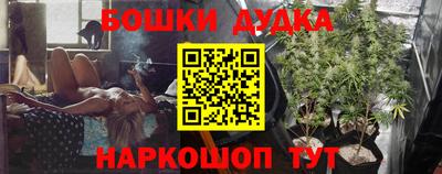 бутик Нарткала