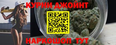 марихуана Нальчик