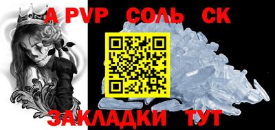 круглые Наро-Фоминск