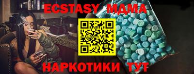 бутик Нарткала