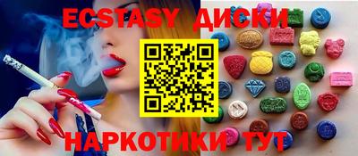 марихуана Нальчик