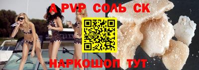 марихуана Нальчик