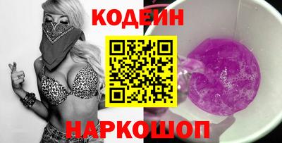 круглые Наро-Фоминск