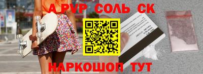 бутик Нарткала