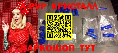 круглые Наро-Фоминск