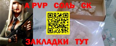круглые Наро-Фоминск