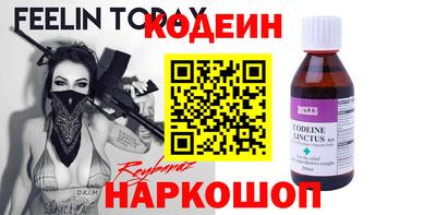 бутик Нарткала