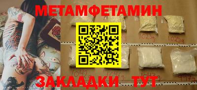 бутик Нарткала