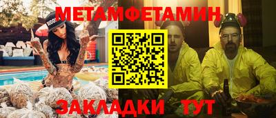 марихуана Нальчик