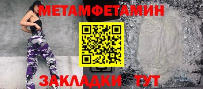 марихуана Нальчик
