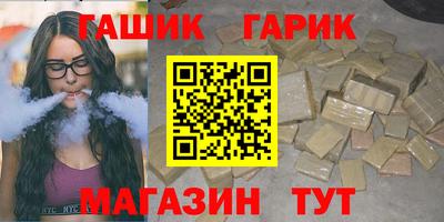 бутик Нарткала
