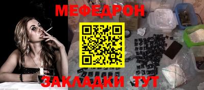 круглые Наро-Фоминск