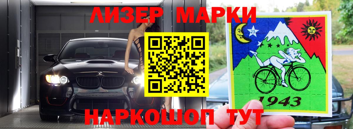 ЛСД экстази кислота  LSD-25 экстази ecstasy  Саяногорск  Вход с VPN 