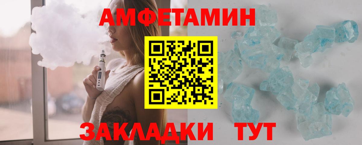 Саяногорск  Метамфетамин мет  Первитин  Вход с VPN 