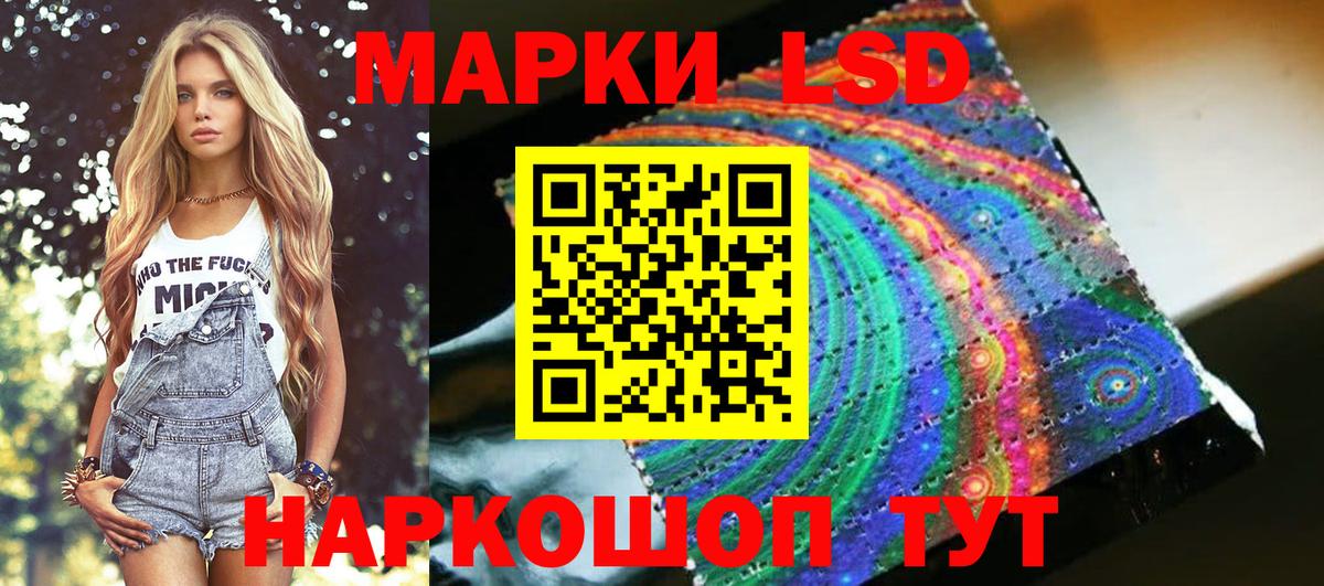 Марки N-bome 1,5мг  магазин продажи   Марки N-bome 1,5мг  Саяногорск  Вход с VPN 
